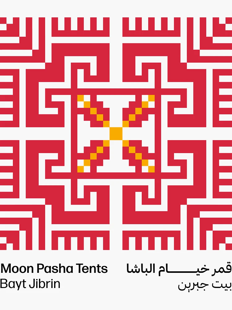 Alhaifawi | Red geometric pattern with a yellow cross and text 'Moon Pasha Tents Bayt Jibrin' on a white background