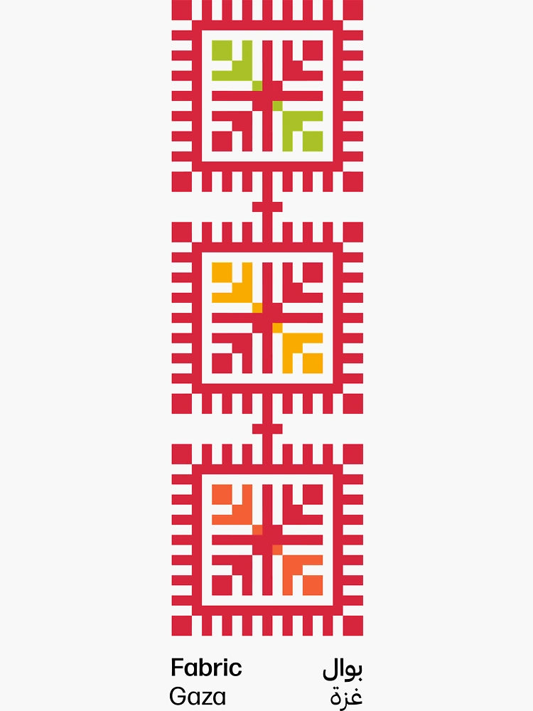 Alhaifawi | Textile pattern with geometric design on a white background